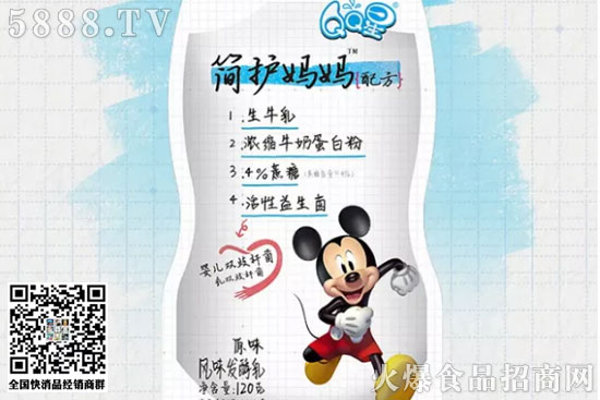 QQ-Ǻo