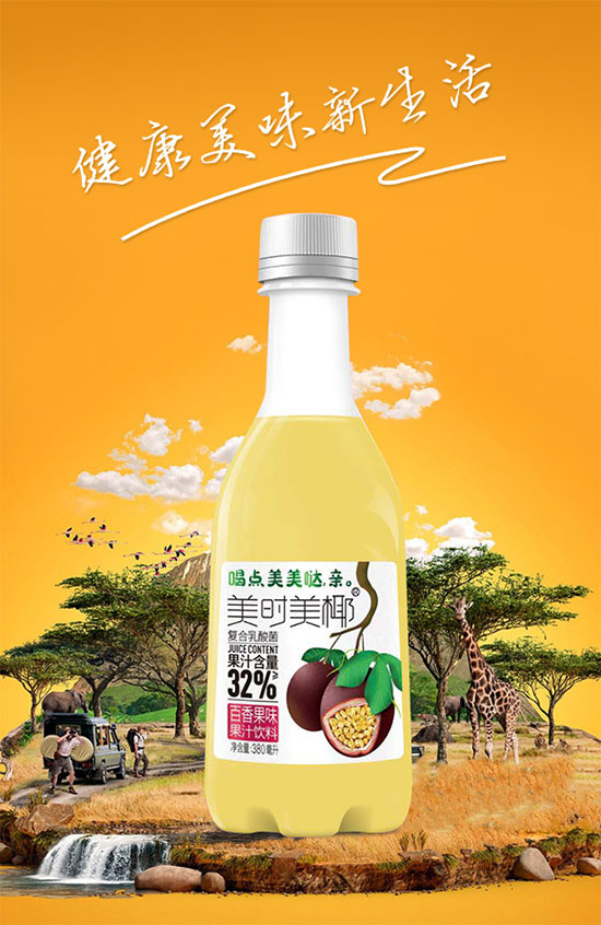 美時美椰復合乳酸菌百香果味 美時美椰復合乳酸菌百香果味