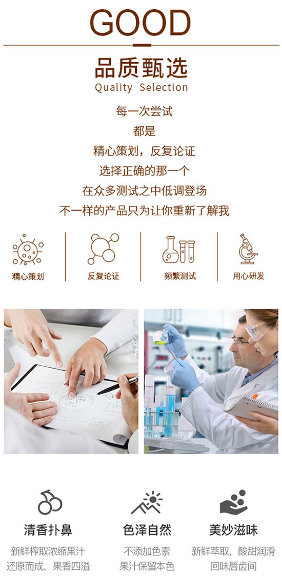 美時美椰復合乳酸菌百香果味 美時美椰復合乳酸菌百香果味