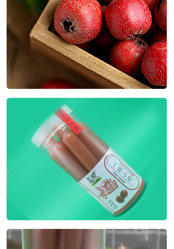 嘉濃一桶山楂棒冰乳味飲料48mlx10支 嘉濃一桶山楂棒冰乳味飲料48mlx10支