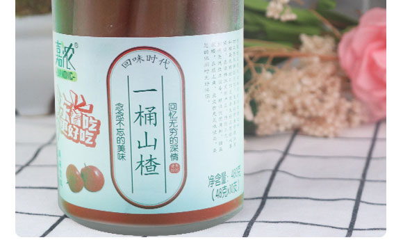 嘉濃一桶山楂棒冰乳味飲料48mlx10支 嘉濃一桶山楂棒冰乳味飲料48mlx10支