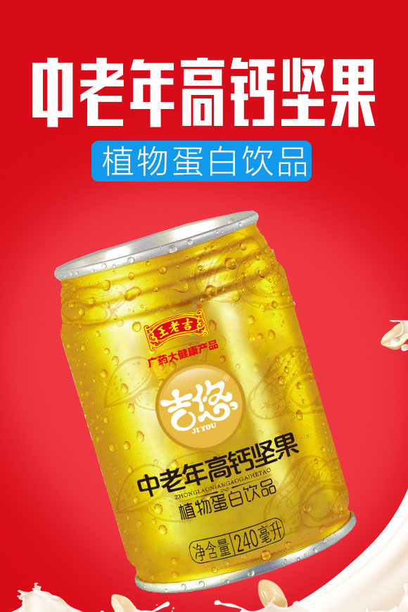 ϼƸ}(jin)Ʒ240ml