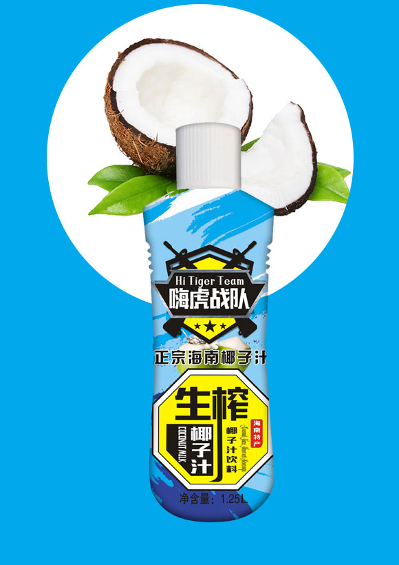 嗨虎戰(zhàn)隊生榨椰子汁1.25L 嗨虎戰(zhàn)隊生榨椰子汁1.25L