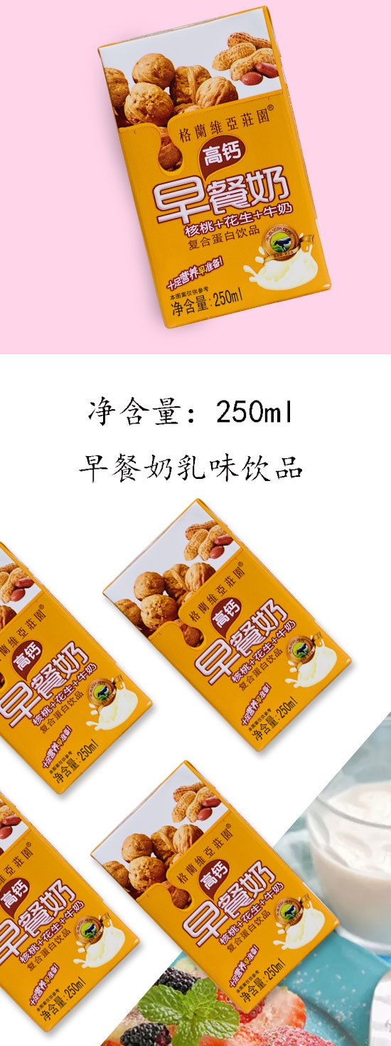 mSf@}250ml