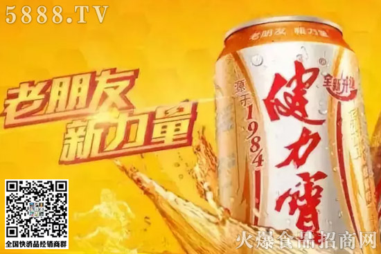 頻出新品、花式營銷,2020年的健力寶大動作不斷! 頻出新品、花式營銷,2020年的健力寶大動作不斷!