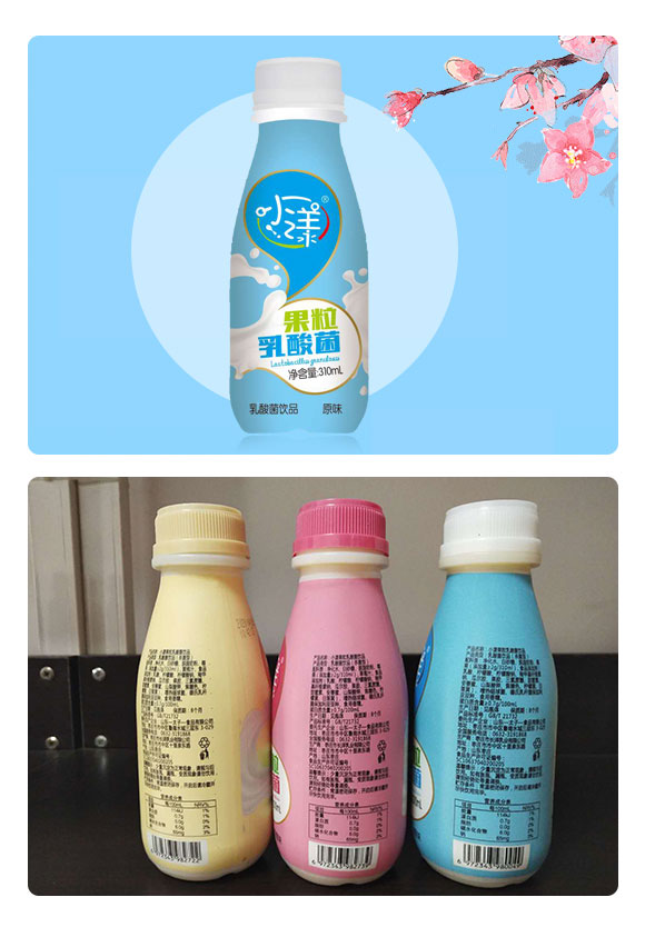 一太子乳酸菌藍色_05 一太子乳酸菌藍色_05