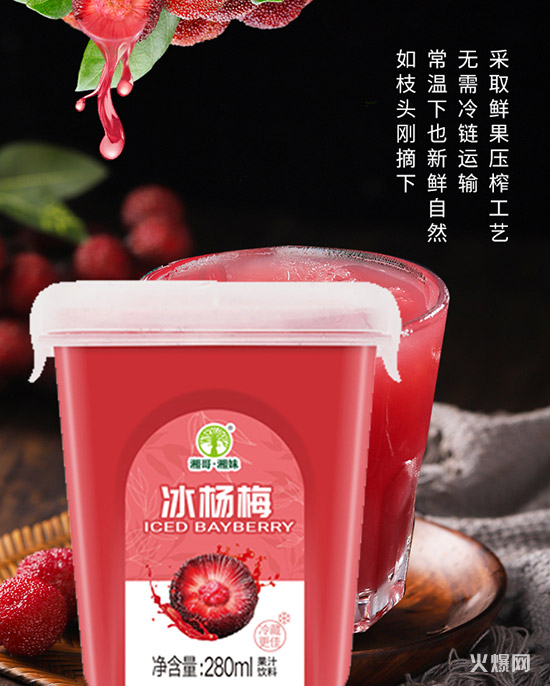 10年經(jīng)營(yíng)屢創(chuàng)暢銷奇跡,這款與眾不同的果肉飲品銷量逐月上漲! 10年經(jīng)營(yíng)屢創(chuàng)暢銷奇跡,這款與眾不同的果肉飲品銷量逐月上漲!