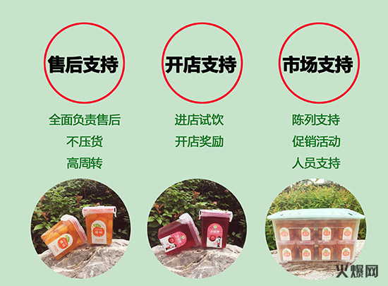 810年經(jīng)營(yíng)屢創(chuàng)暢銷奇跡,這款與眾不同的果肉飲品銷量逐月上漲! 810年經(jīng)營(yíng)屢創(chuàng)暢銷奇跡,這款與眾不同的果肉飲品銷量逐月上漲!