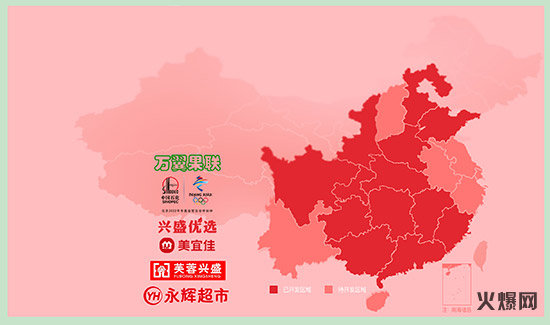 10年經(jīng)營(yíng)屢創(chuàng)暢銷奇跡,這款與眾不同的果肉飲品銷量逐月上漲! 10年經(jīng)營(yíng)屢創(chuàng)暢銷奇跡,這款與眾不同的果肉飲品銷量逐月上漲!
