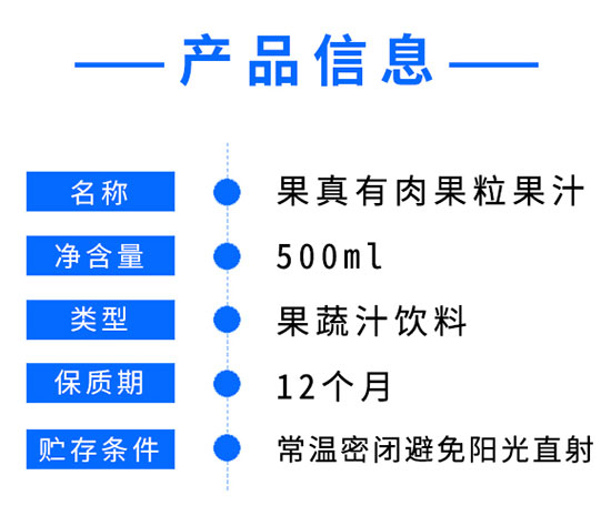 啟碩菠蘿果粒果汁飲料 啟碩菠蘿果粒果汁飲料