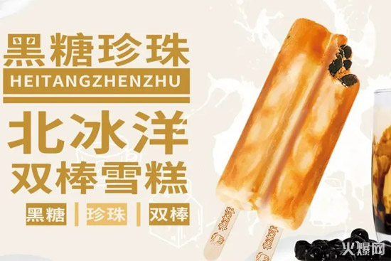 北冰洋、娃哈哈、味全、樂(lè)純 北冰洋、娃哈哈、味全、樂(lè)純