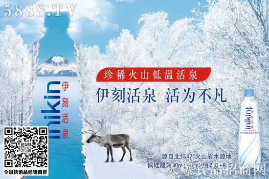 伊利、小米、仁和、好麗友……這些新玩家殺進(jìn)瓶裝水市場(chǎng)! 伊利、小米、仁和、好麗友……這些新玩家殺進(jìn)瓶裝水市場(chǎng)!