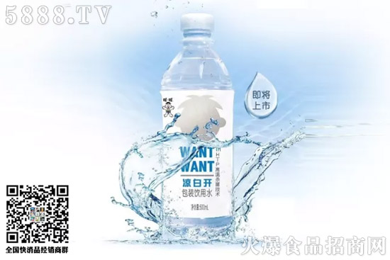 伊利、小米、仁和、好麗友……這些新玩家殺進(jìn)瓶裝水市場(chǎng)! 伊利、小米、仁和、好麗友……這些新玩家殺進(jìn)瓶裝水市場(chǎng)!