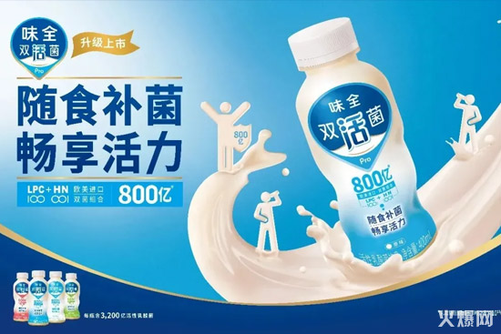 統(tǒng)一、伊利、維他、味全……一周新品盤(pán)點(diǎn)! 統(tǒng)一、伊利、維他、味全……一周新品盤(pán)點(diǎn)!
