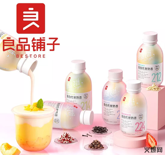 6統(tǒng)一、伊利、維他、味全……一周新品盤(pán)點(diǎn)! 6統(tǒng)一、伊利、維他、味全……一周新品盤(pán)點(diǎn)!