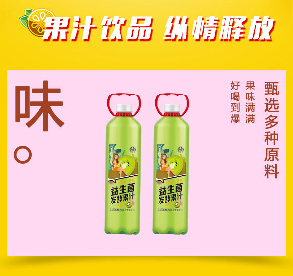 果汁_02 果汁_02