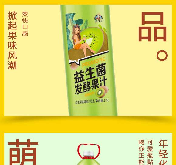 果汁_03 果汁_03