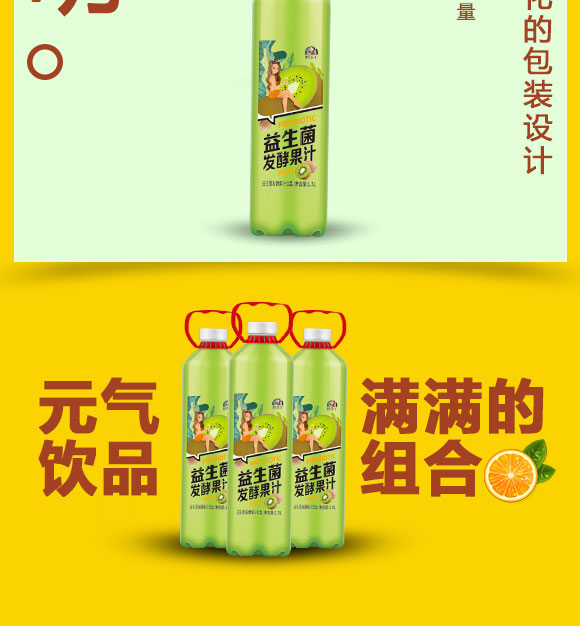 果汁_04 果汁_04