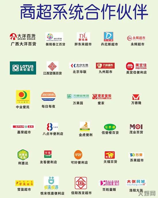 擠壓匯源、搶食美汁源,國(guó)產(chǎn)果汁再迎巨頭!有經(jīng)銷(xiāo)商靠它年賺500萬(wàn)! 擠壓匯源、搶食美汁源,國(guó)產(chǎn)果汁再迎巨頭!有經(jīng)銷(xiāo)商靠它年賺500萬(wàn)!