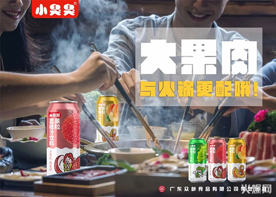 擠壓匯源、搶食美汁源,國(guó)產(chǎn)果汁再迎巨頭!有經(jīng)銷(xiāo)商靠它年賺500萬(wàn)! 擠壓匯源、搶食美汁源,國(guó)產(chǎn)果汁再迎巨頭!有經(jīng)銷(xiāo)商靠它年賺500萬(wàn)!