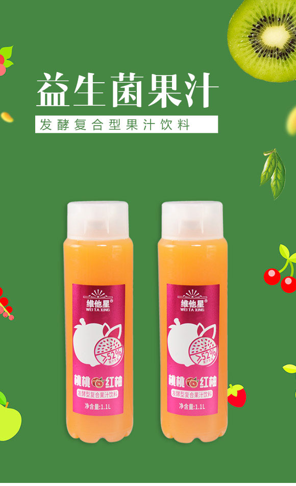佛山國贏飲料有限公司-梨汁04_01 佛山國贏飲料有限公司-梨汁04_01
