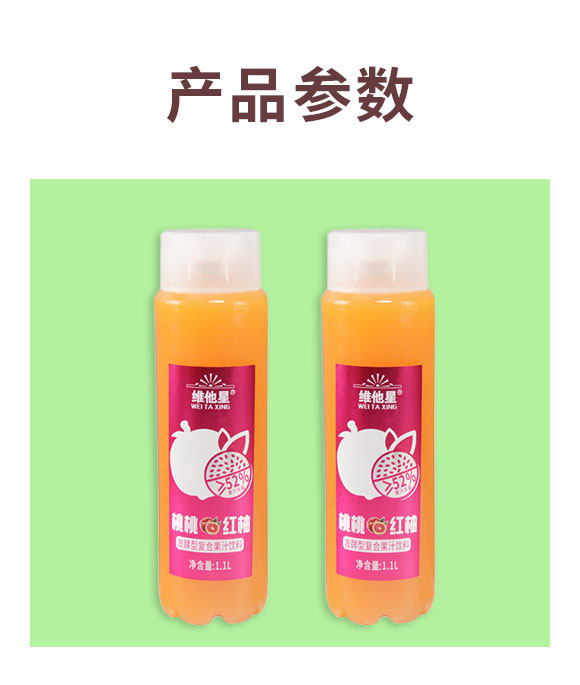 佛山國贏飲料有限公司-梨汁04_02 佛山國贏飲料有限公司-梨汁04_02