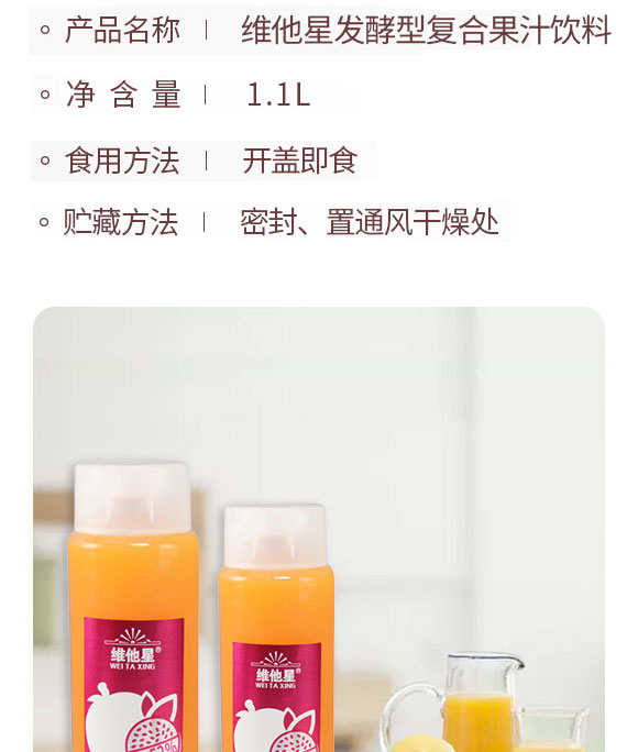 佛山國贏飲料有限公司-梨汁04_03 佛山國贏飲料有限公司-梨汁04_03