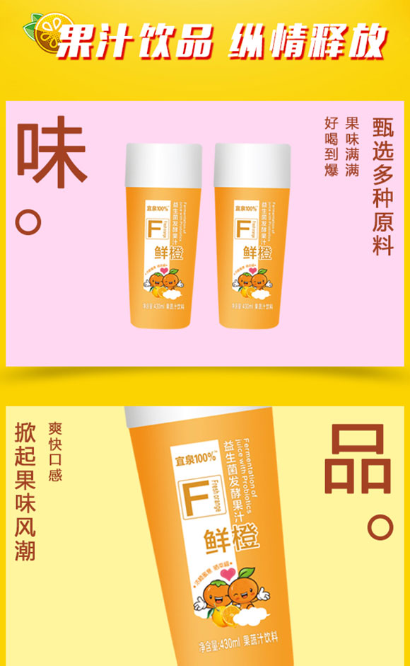 果汁_02 果汁_02
