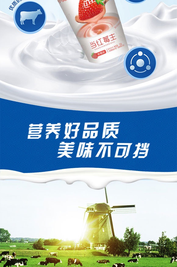 小博士草莓味固體飲料75克 小博士草莓味固體飲料75克