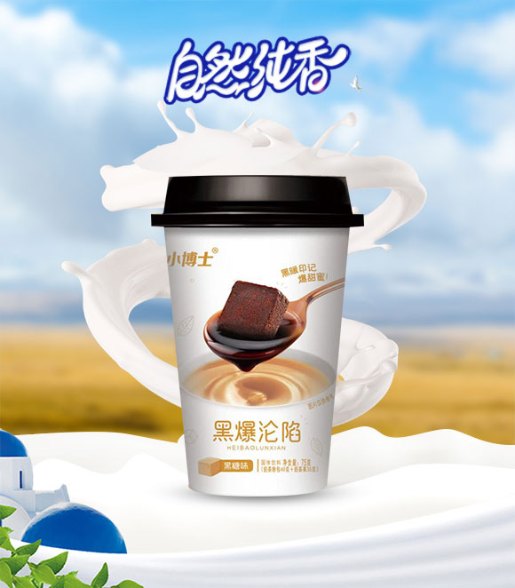 奶茶_01 奶茶_01