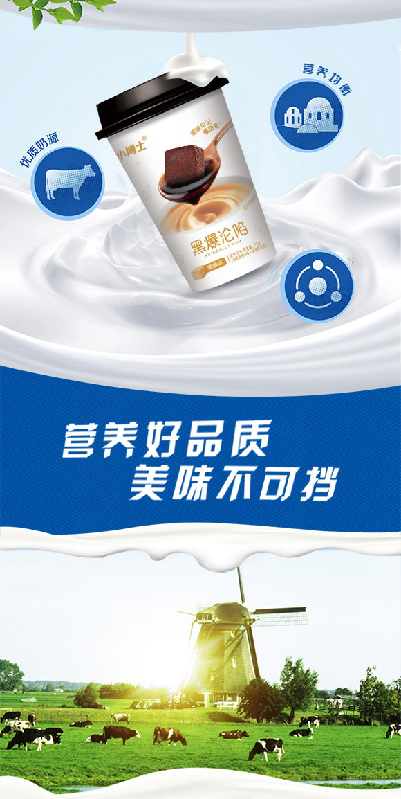 奶茶_02 奶茶_02