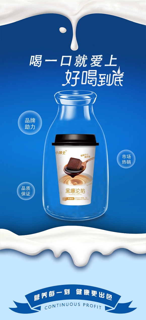 奶茶_03 奶茶_03