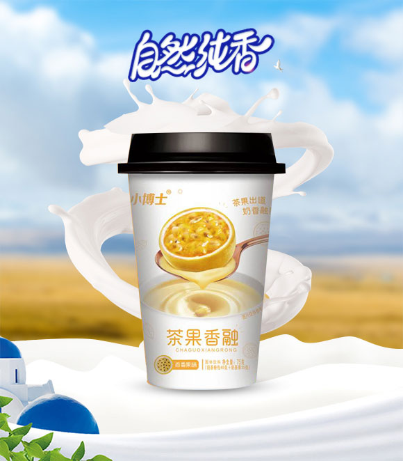 奶茶_01 奶茶_01