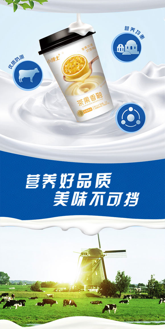 奶茶_02 奶茶_02