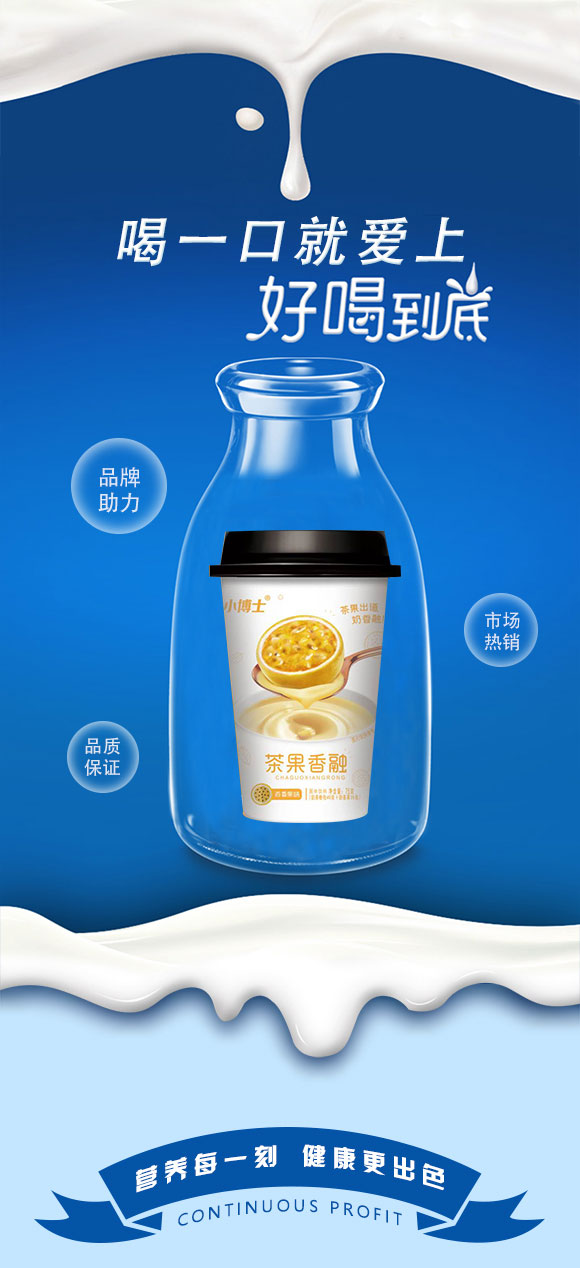 奶茶_03 奶茶_03