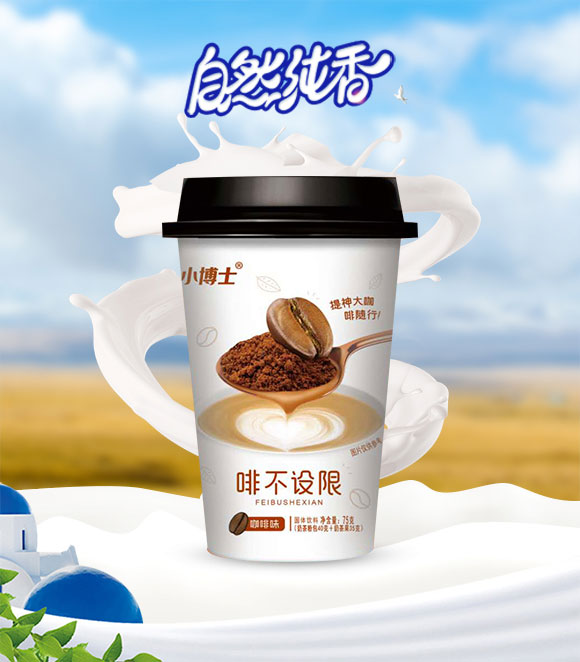 奶茶_01 奶茶_01