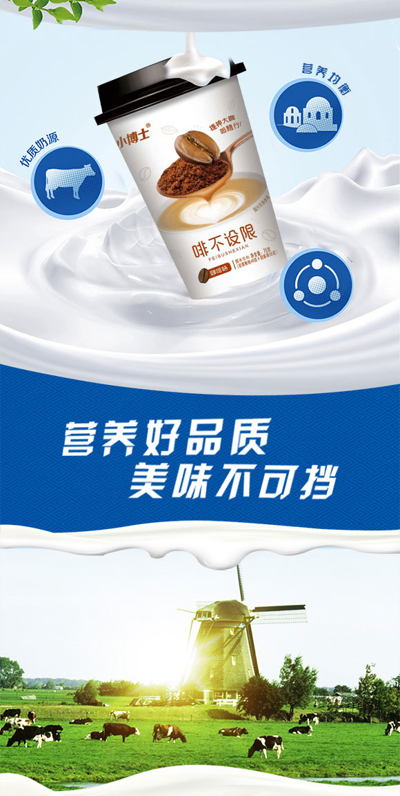 奶茶_02 奶茶_02