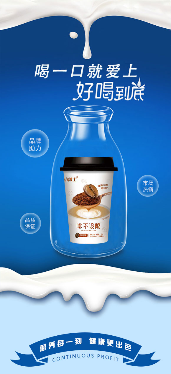 奶茶_03 奶茶_03