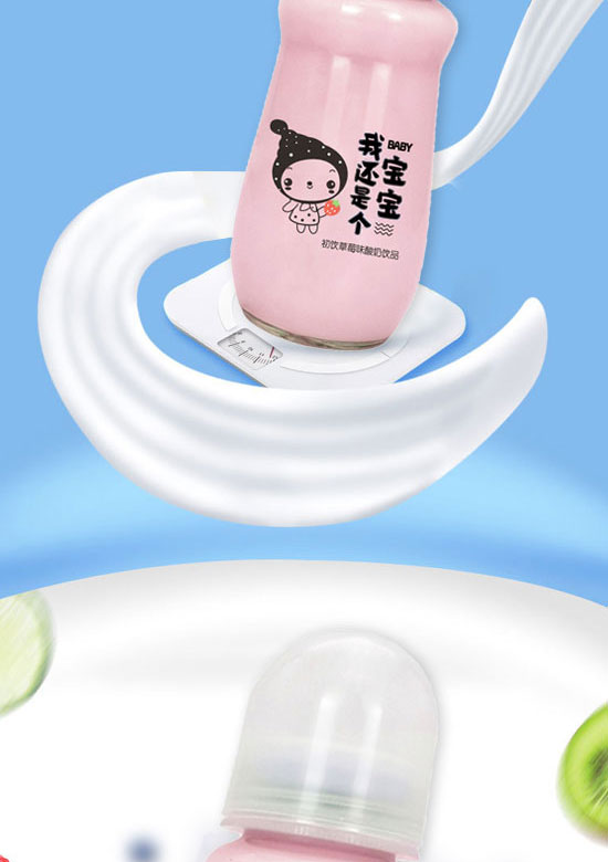 山東初飲生物科技有限公司-牛奶飲品09_04 山東初飲生物科技有限公司-牛奶飲品09_04