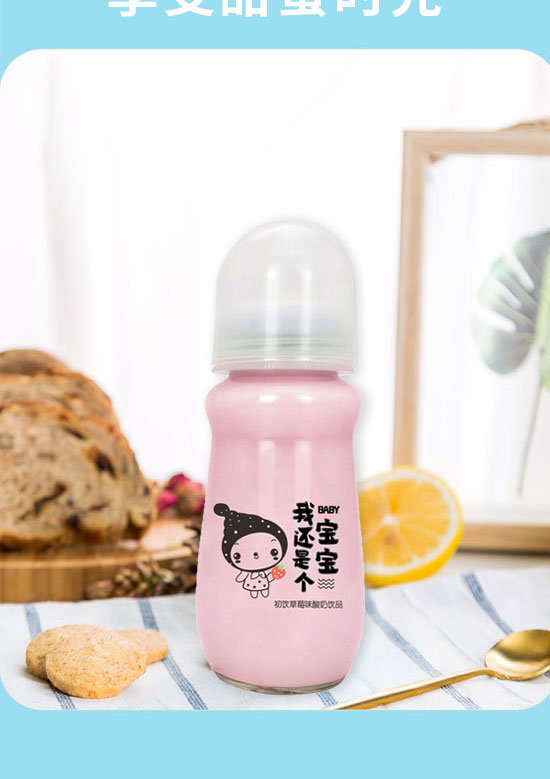 山東初飲生物科技有限公司-牛奶飲品09_07 山東初飲生物科技有限公司-牛奶飲品09_07