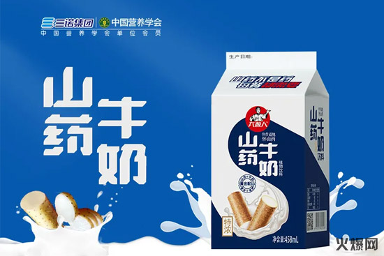 1功能性乳品大熱,它憑什么突破蒙牛、伊利包圍,引發(fā)轟動? 1功能性乳品大熱,它憑什么突破蒙牛、伊利包圍,引發(fā)轟動?