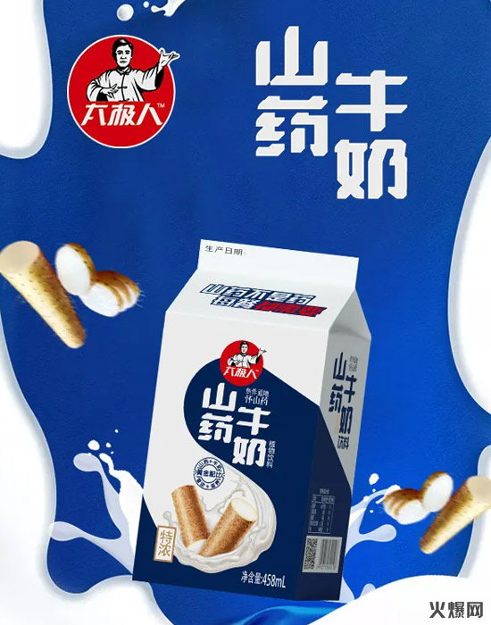功能性乳品大熱,它憑什么突破蒙牛、伊利包圍,引發(fā)轟動? 功能性乳品大熱,它憑什么突破蒙牛、伊利包圍,引發(fā)轟動?
