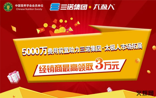 功能性乳品大熱,它憑什么突破蒙牛、伊利包圍,引發(fā)轟動? 功能性乳品大熱,它憑什么突破蒙牛、伊利包圍,引發(fā)轟動?