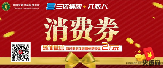 功能性乳品大熱,它憑什么突破蒙牛、伊利包圍,引發(fā)轟動? 功能性乳品大熱,它憑什么突破蒙牛、伊利包圍,引發(fā)轟動?