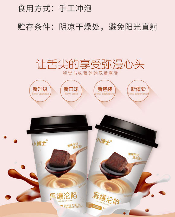 安徽中營食品有限公司-奶茶6_03 安徽中營食品有限公司-奶茶6_03