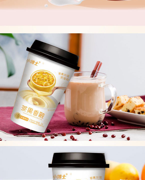 安徽中營食品有限公司-奶茶5_04 安徽中營食品有限公司-奶茶5_04