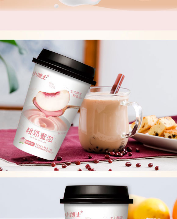 安徽中營食品有限公司-奶茶1_04 安徽中營食品有限公司-奶茶1_04