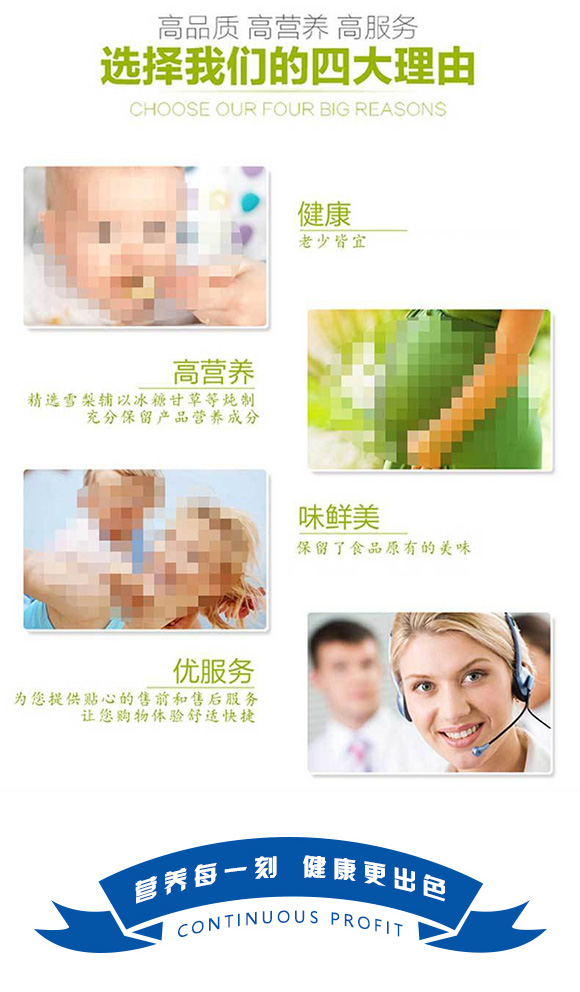 果汁_03 果汁_03
