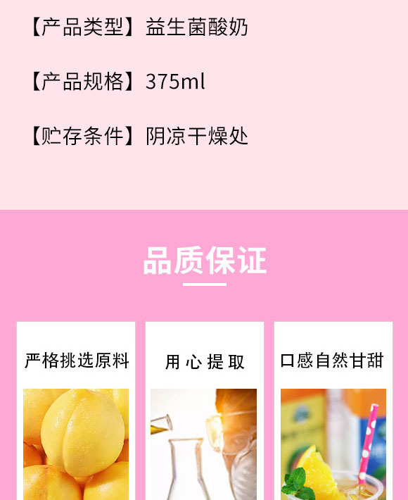 荊州市希陽(yáng)食品有限公司-奶昔2_03 荊州市希陽(yáng)食品有限公司-奶昔2_03