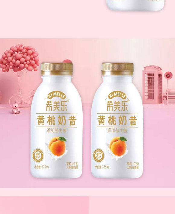 荊州市希陽(yáng)食品有限公司-奶昔2_05 荊州市希陽(yáng)食品有限公司-奶昔2_05